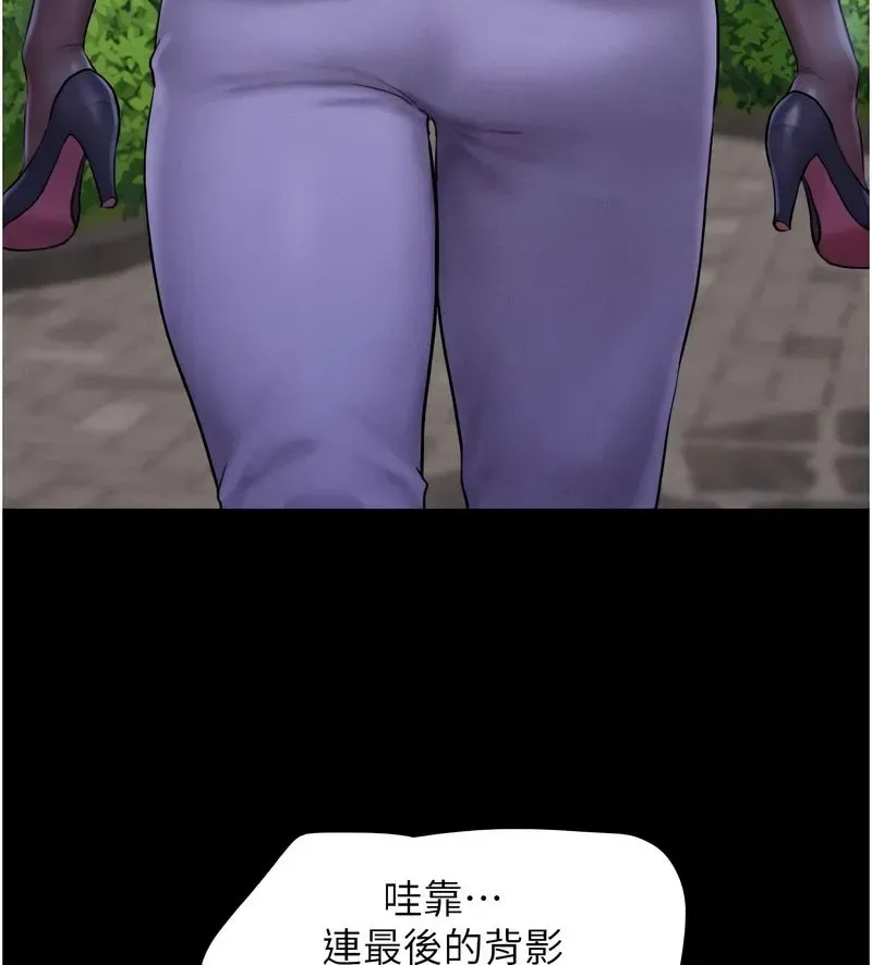 韶恩