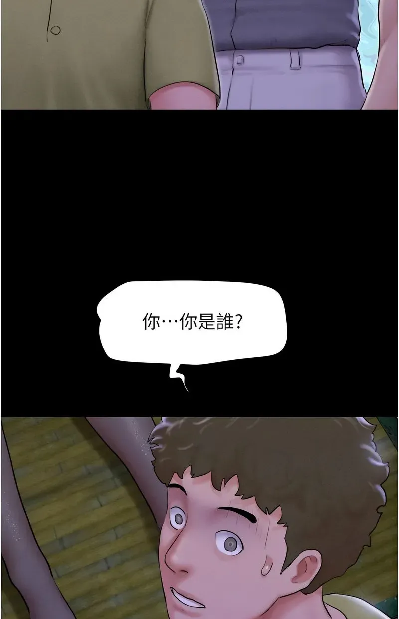韶恩