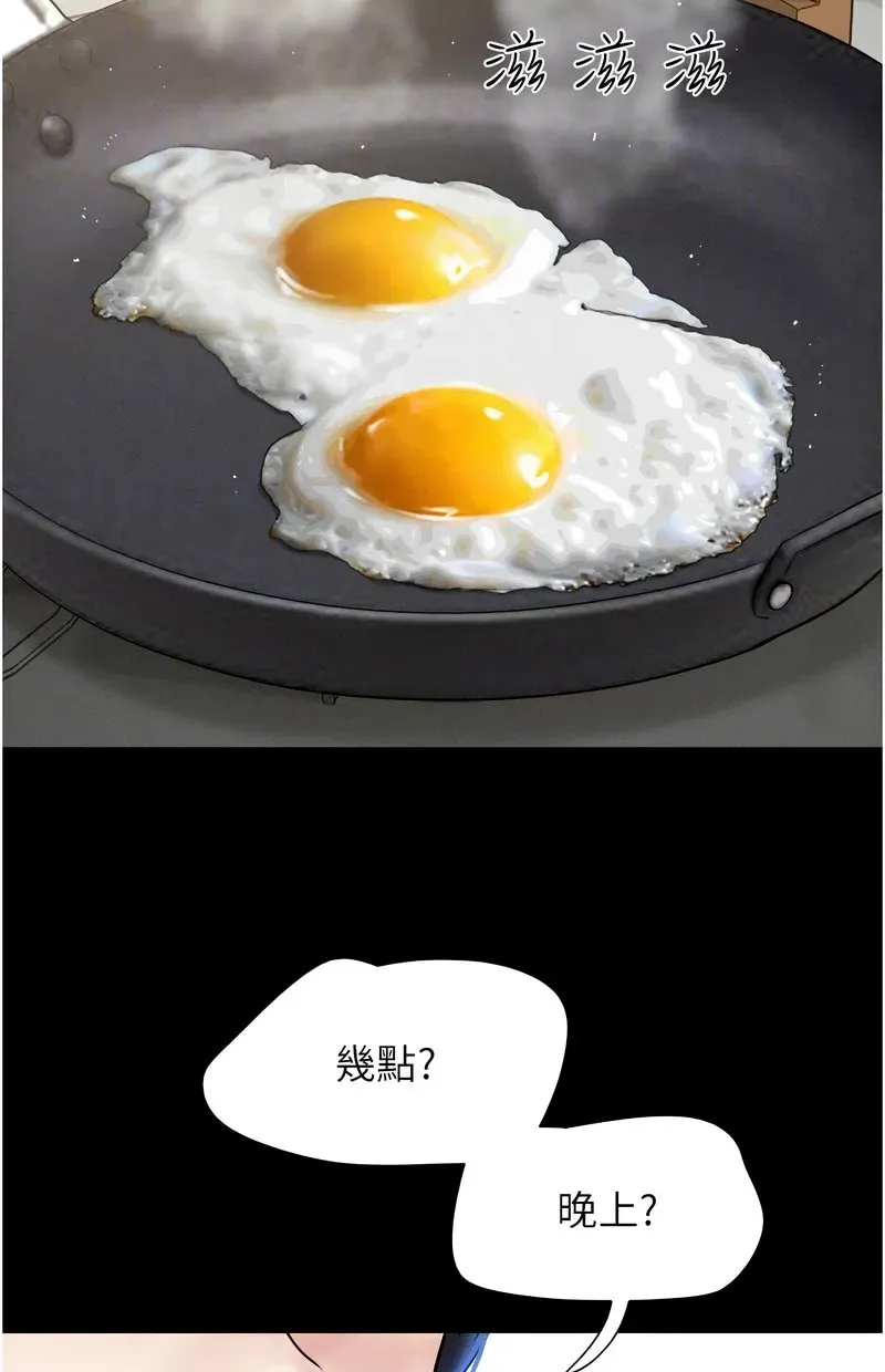 韶恩