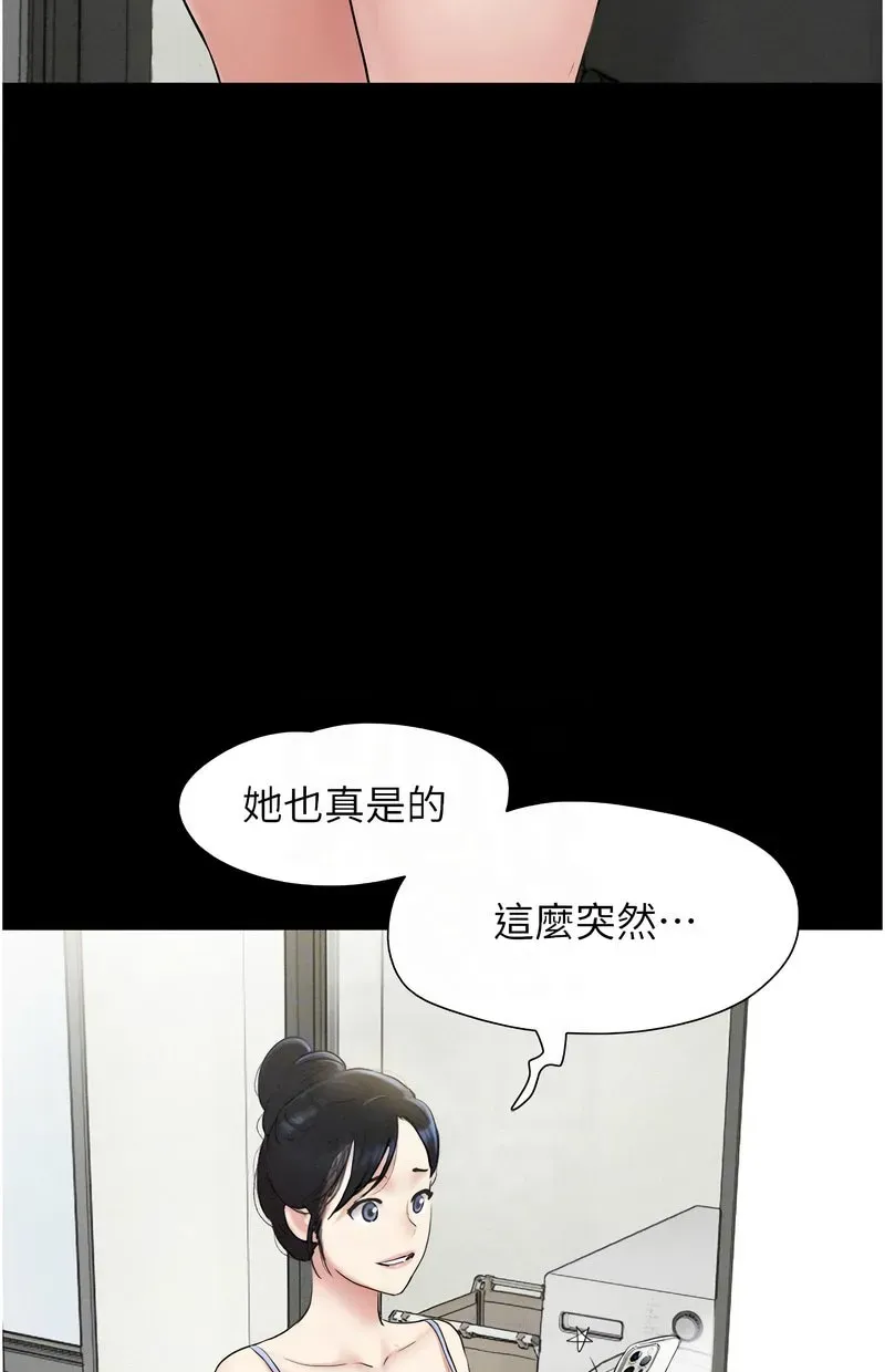 韶恩