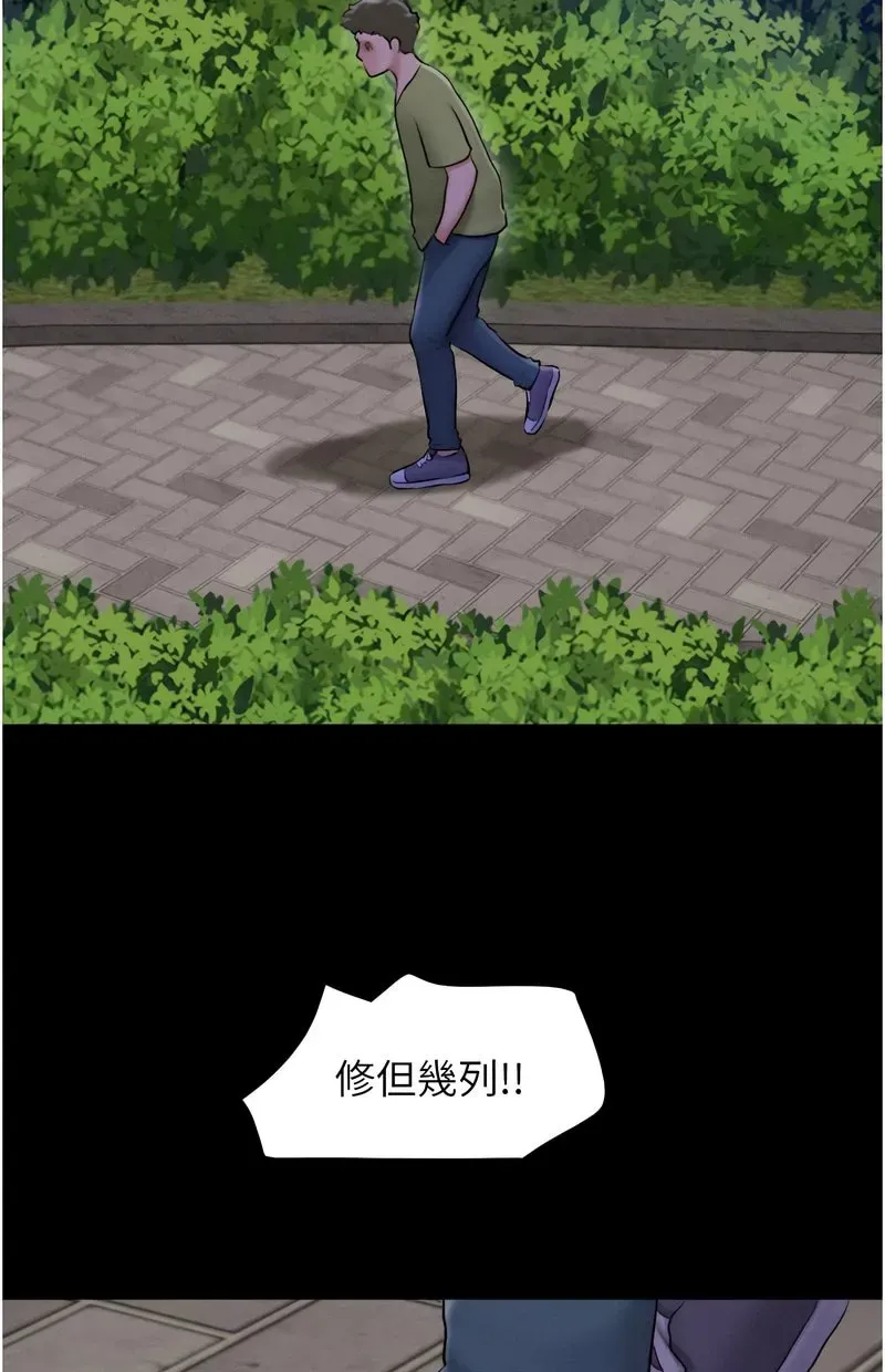 韶恩