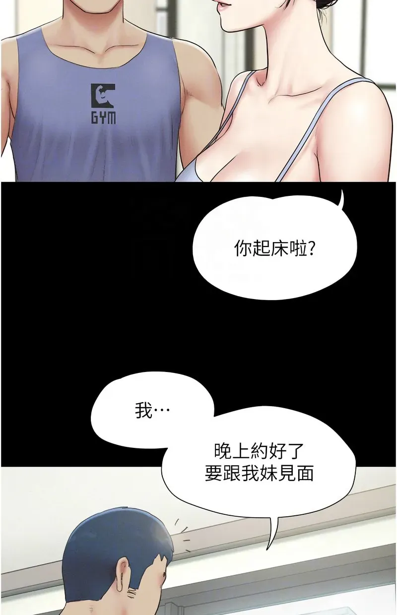 韶恩