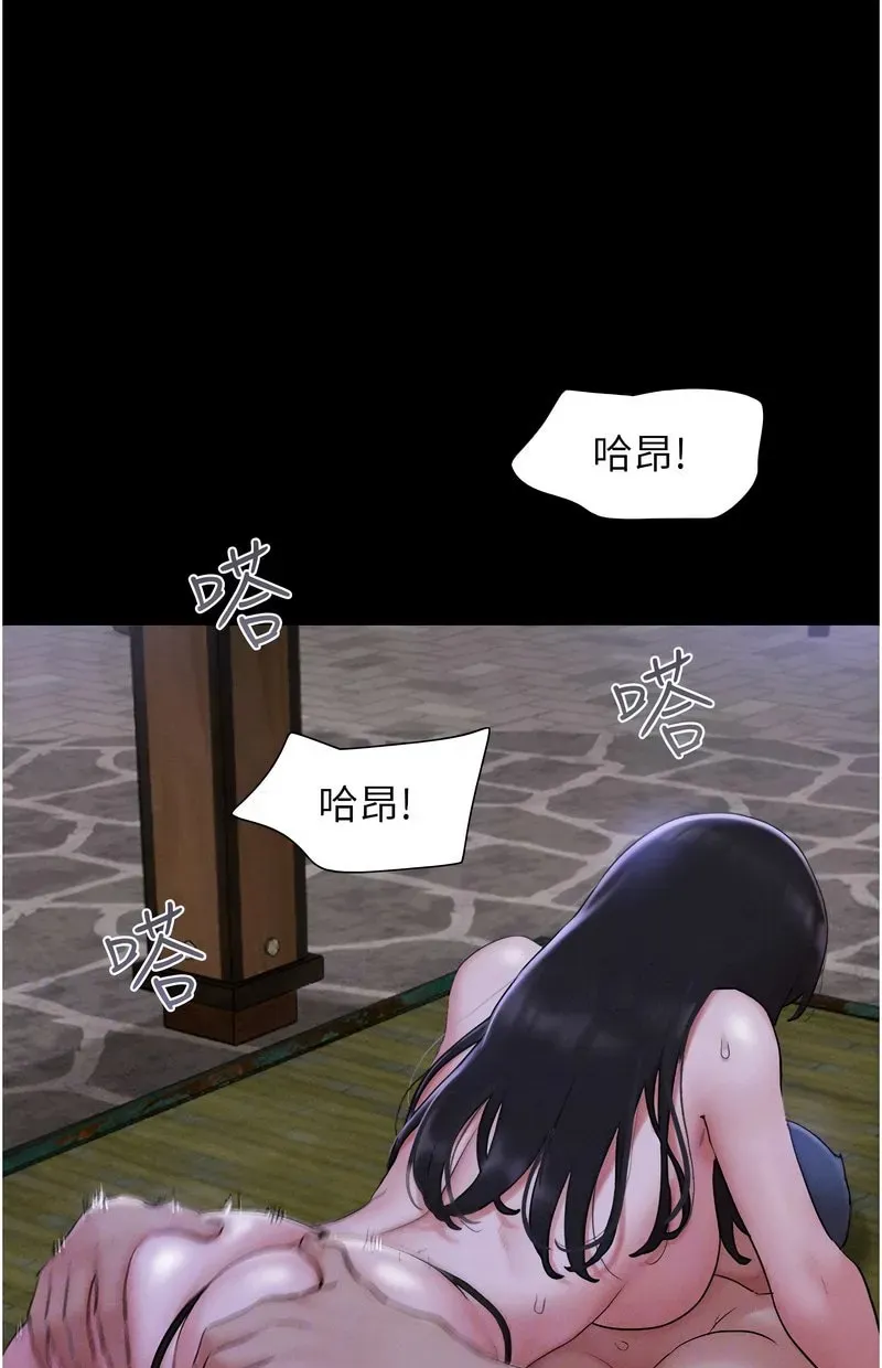 韶恩