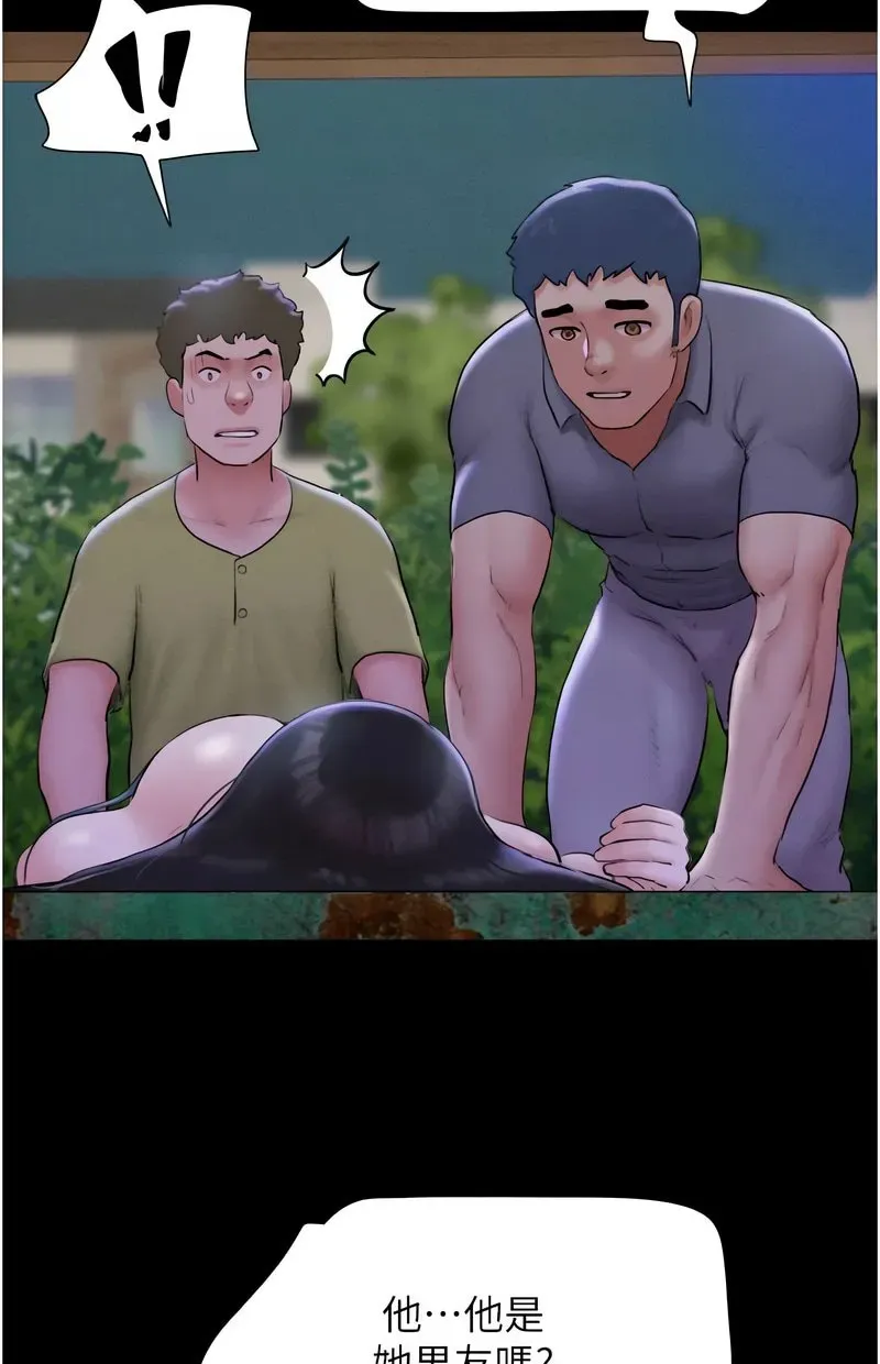韶恩