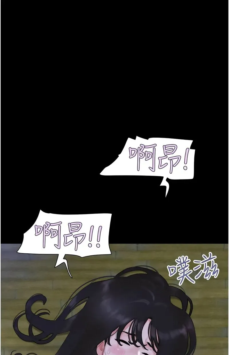 韶恩