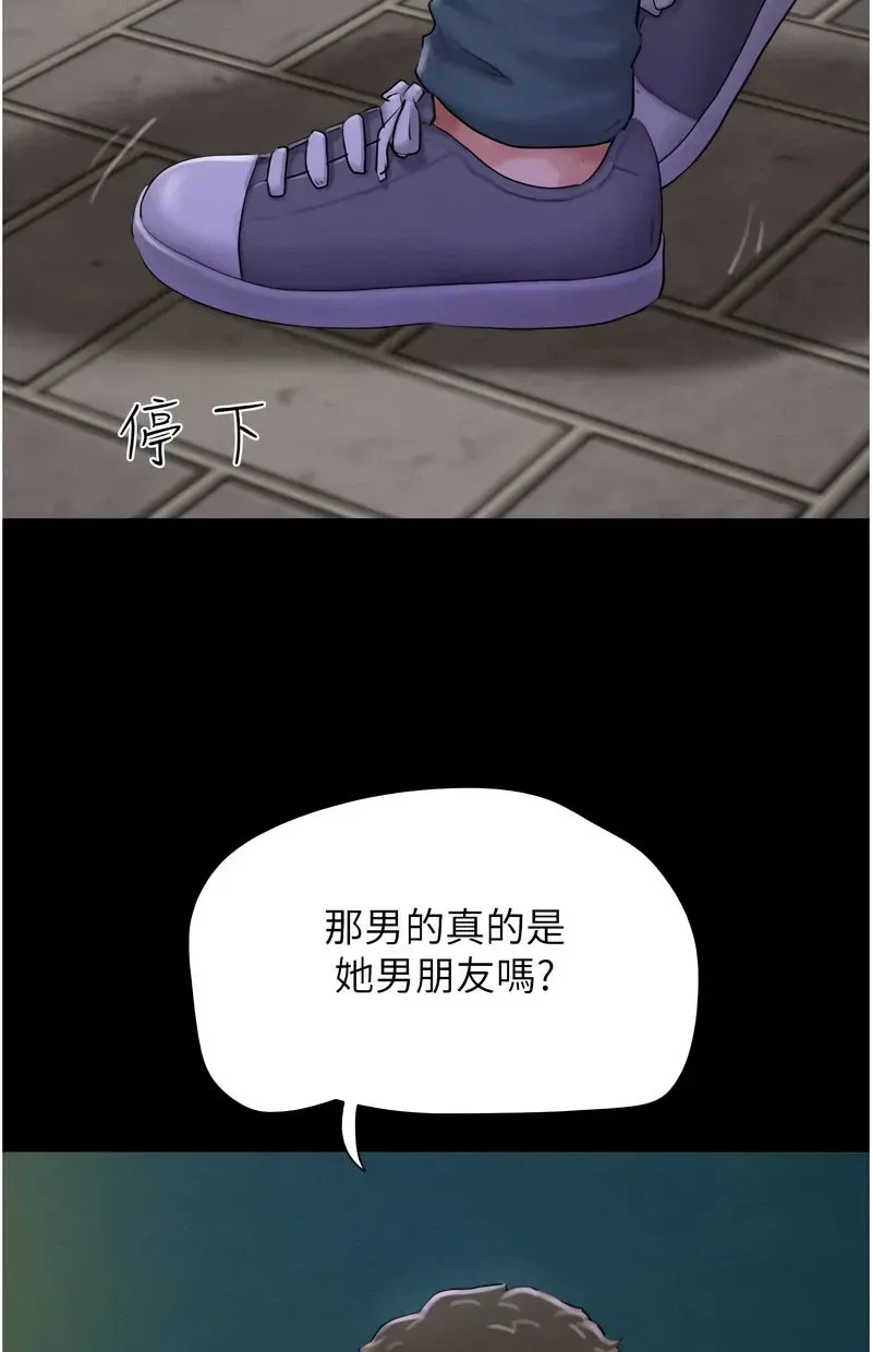 韶恩