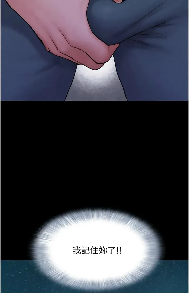韶恩