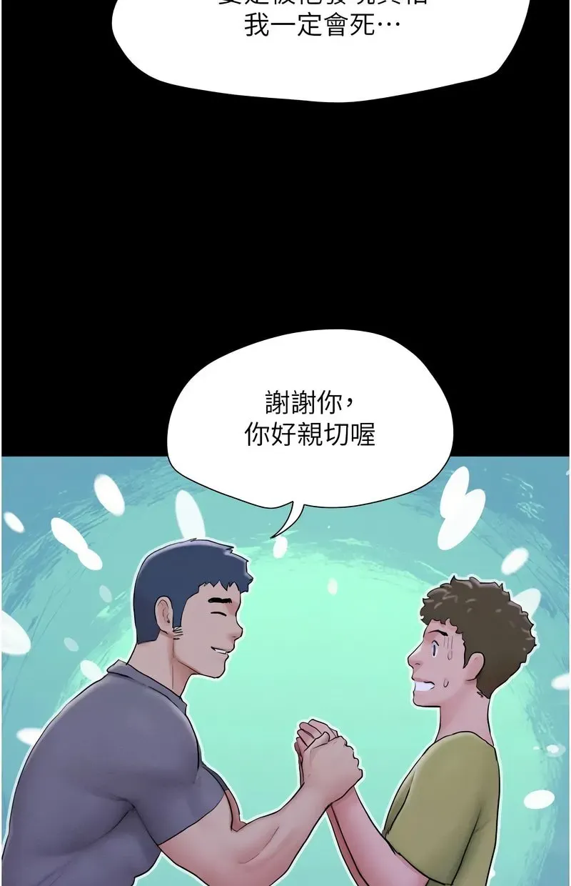 韶恩