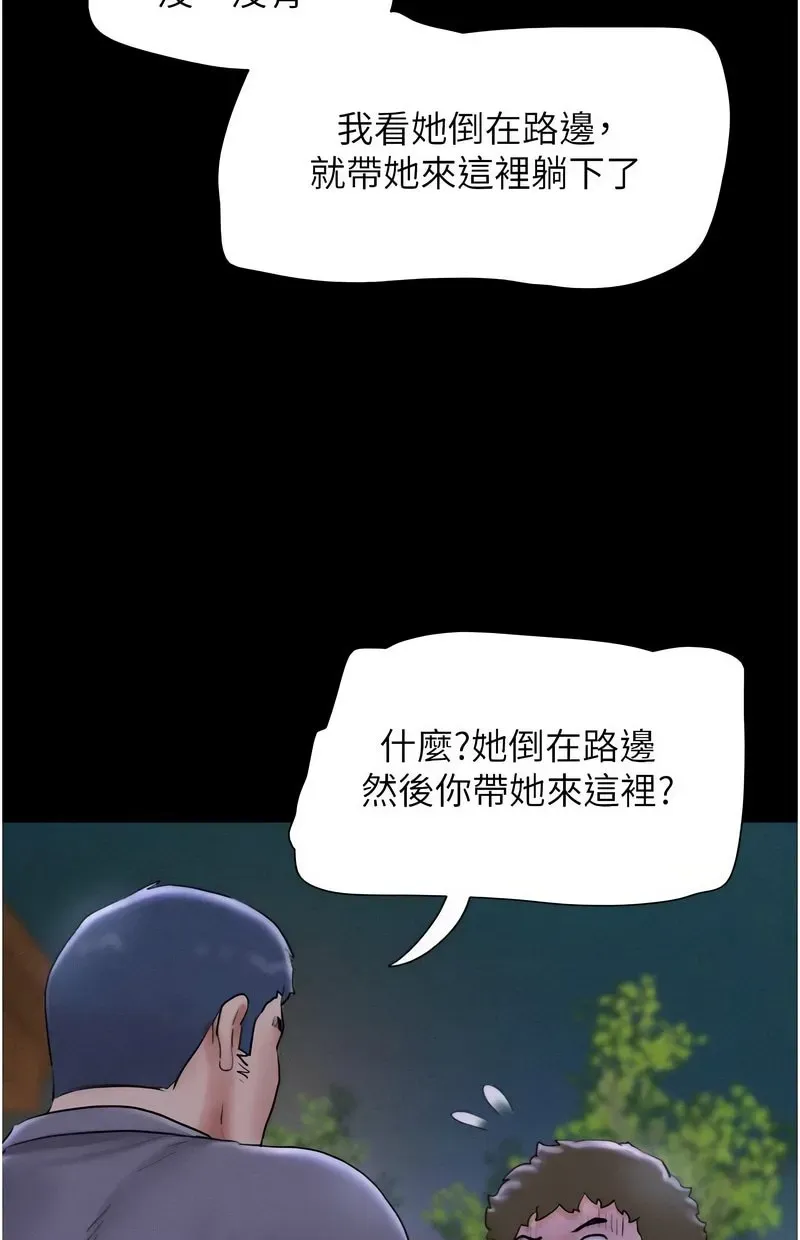韶恩