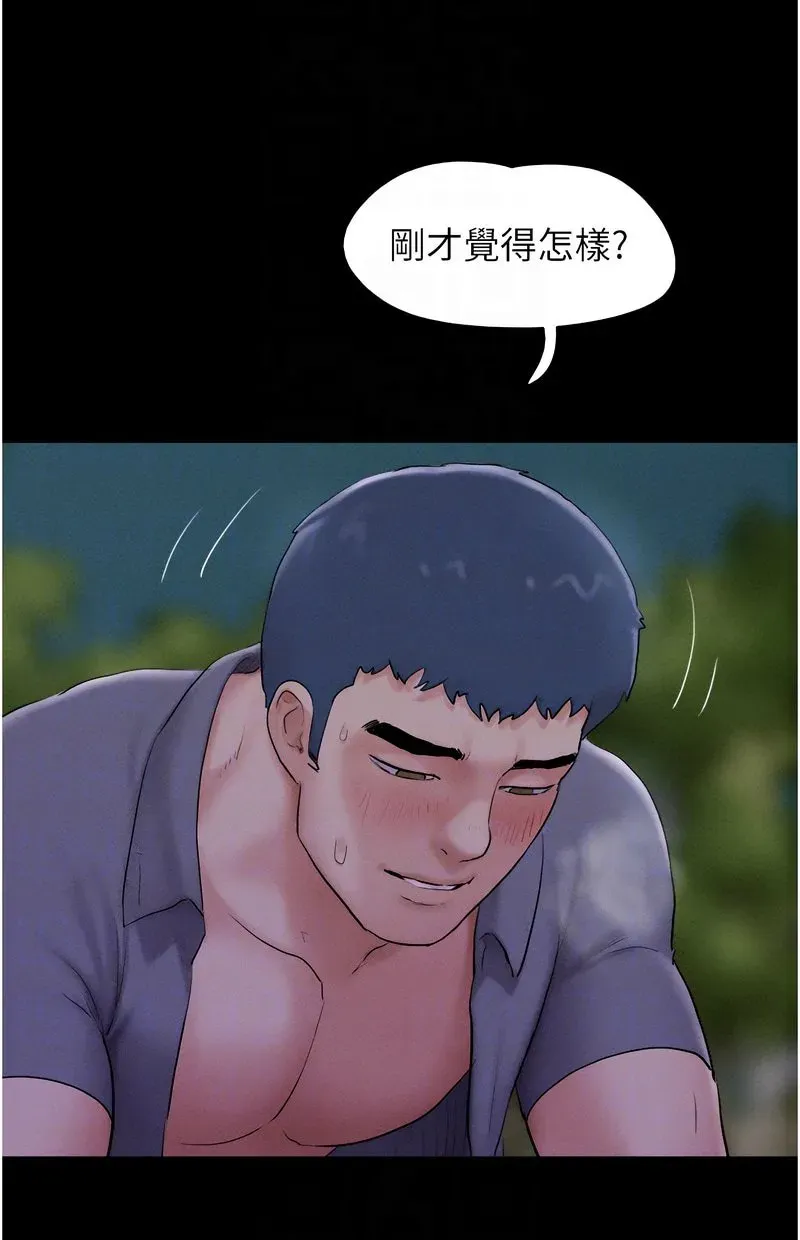 韶恩