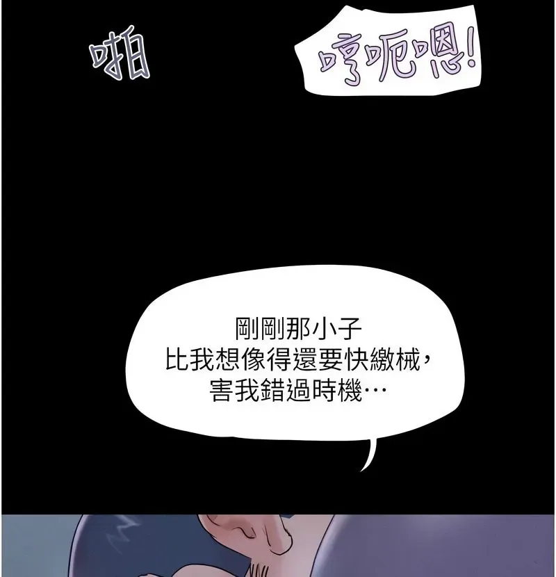 韶恩
