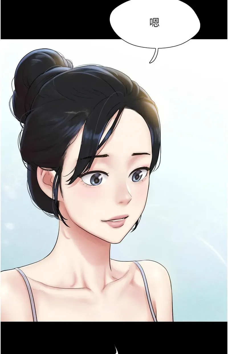 韶恩