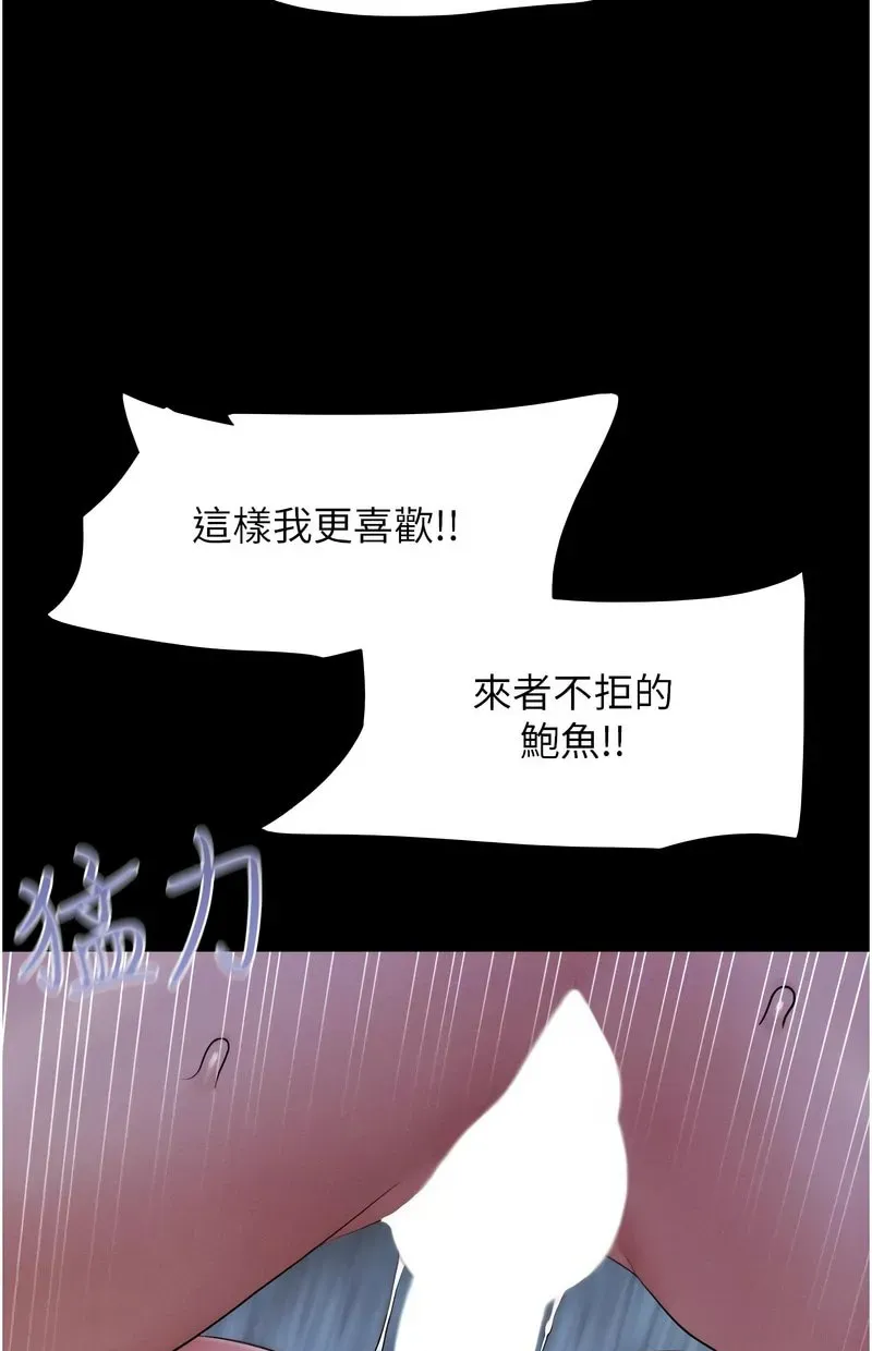 韶恩