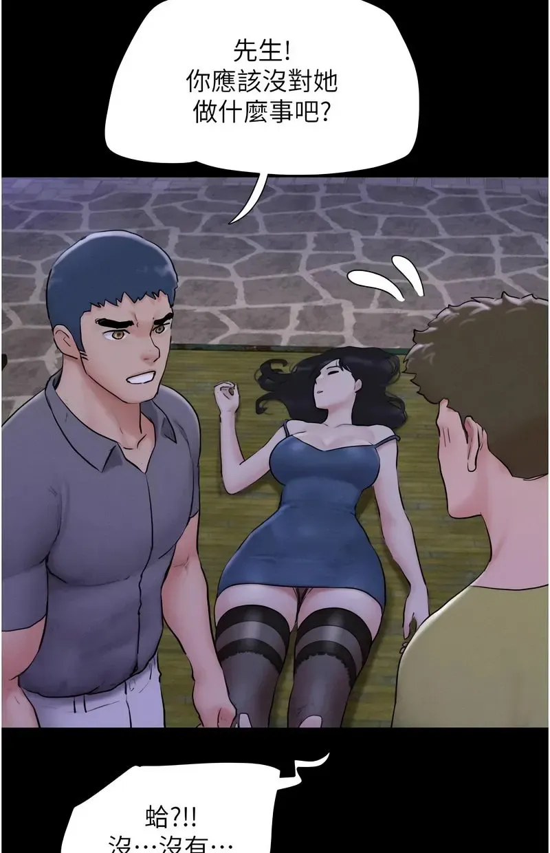 韶恩