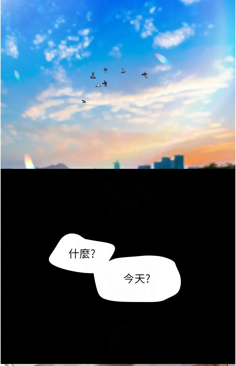 韶恩