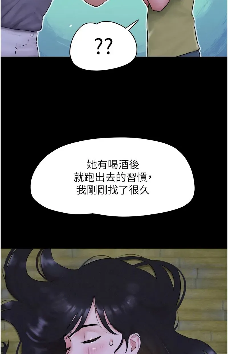 韶恩