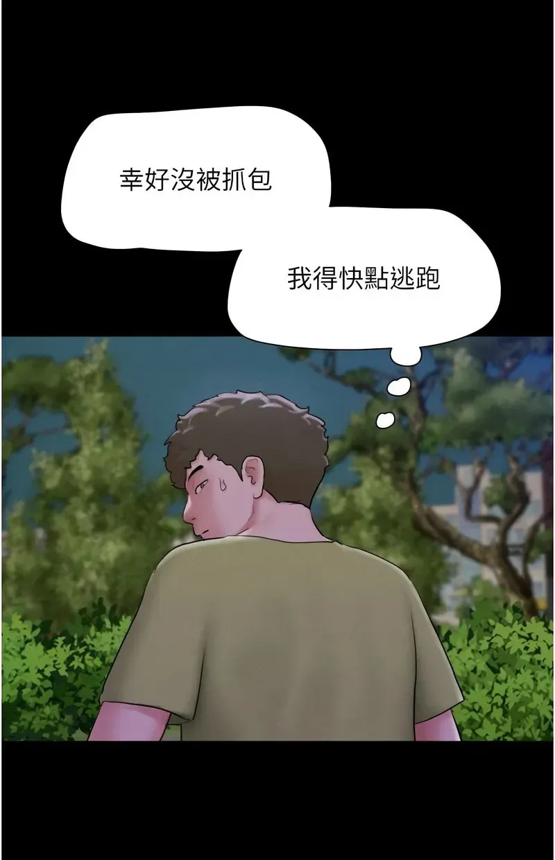 韶恩