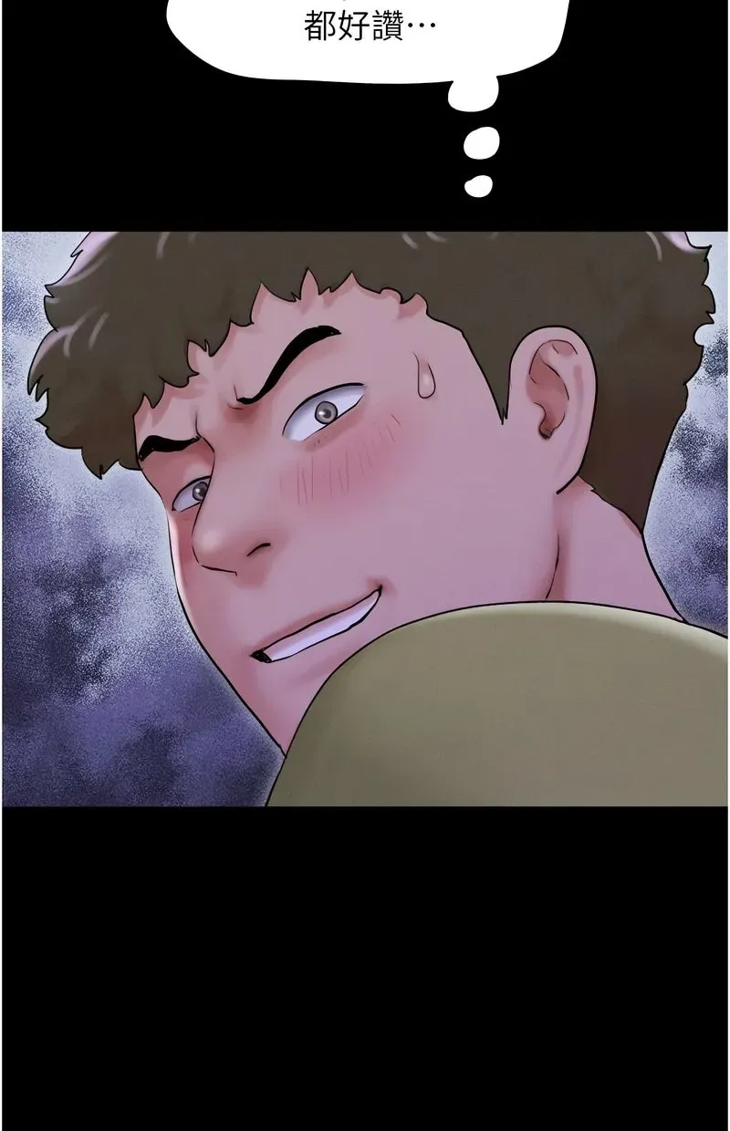 韶恩