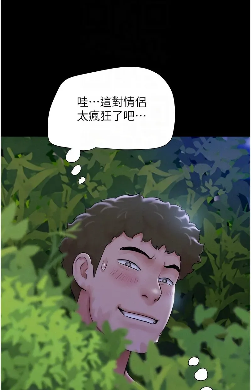 韶恩