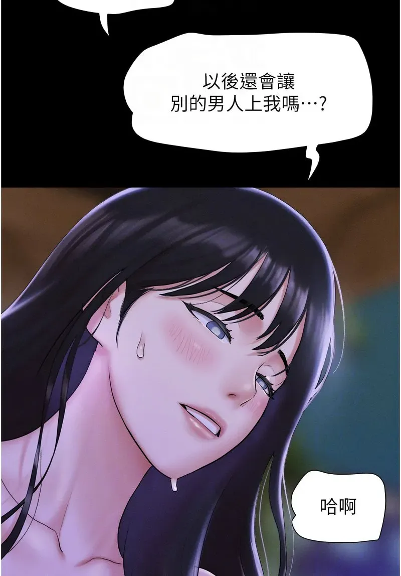 韶恩
