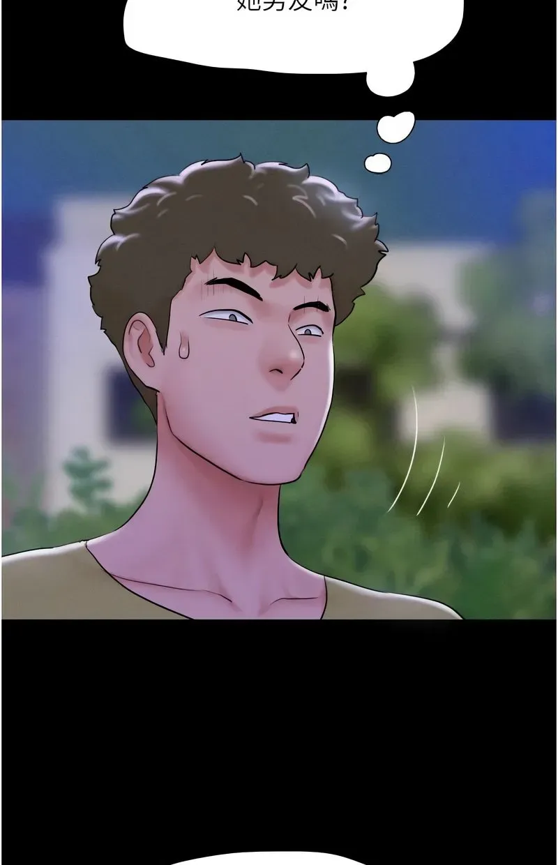 韶恩