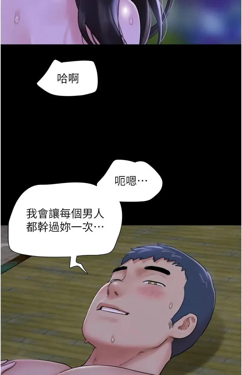 韶恩