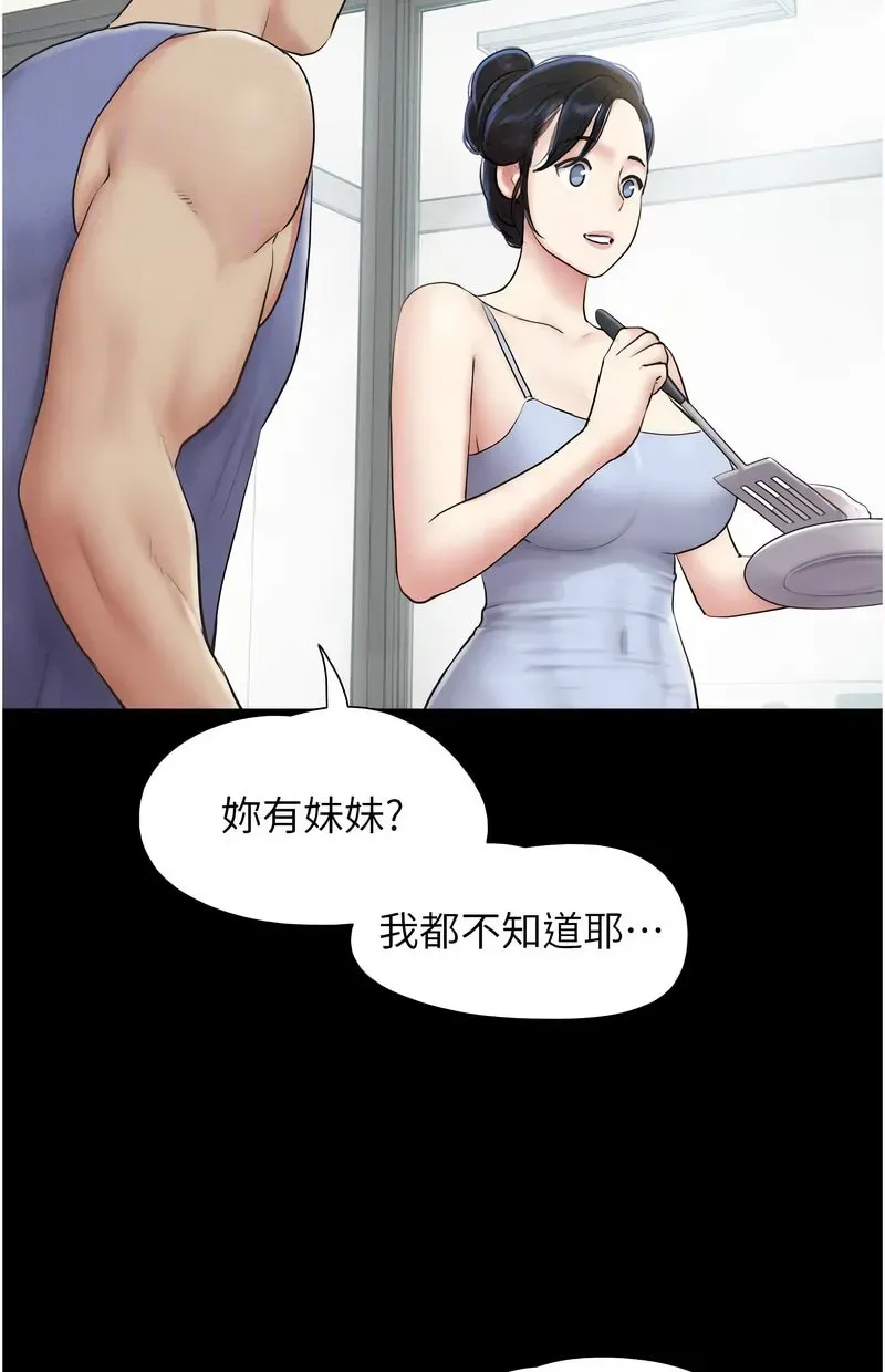 韶恩