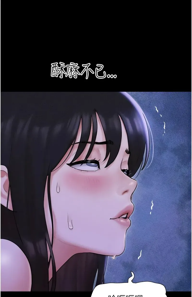 韶恩