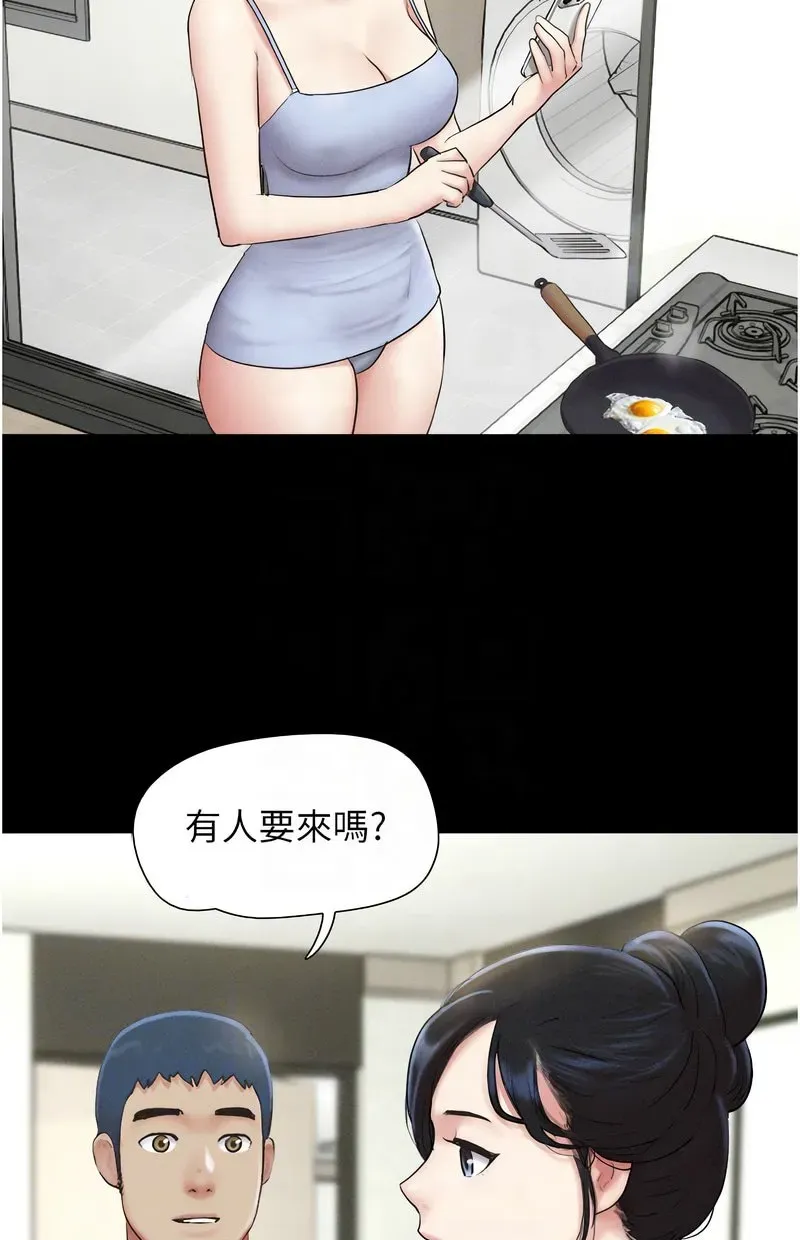 韶恩