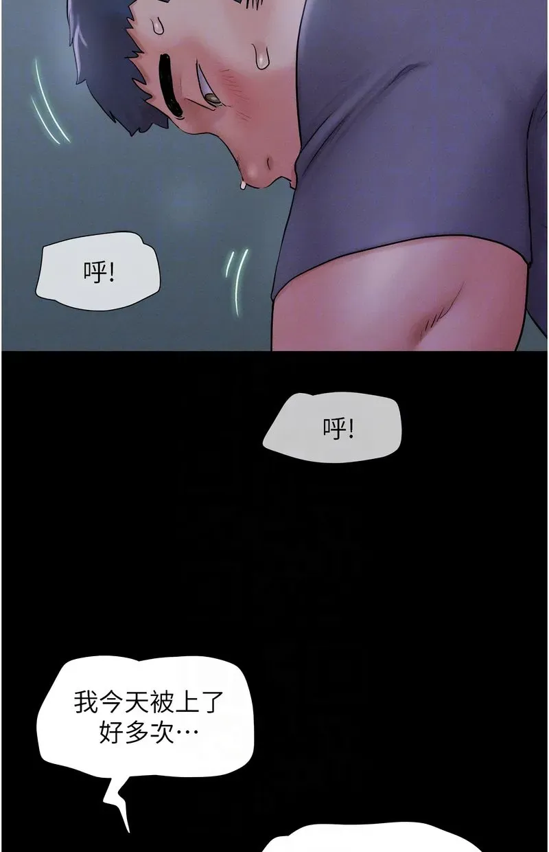 韶恩