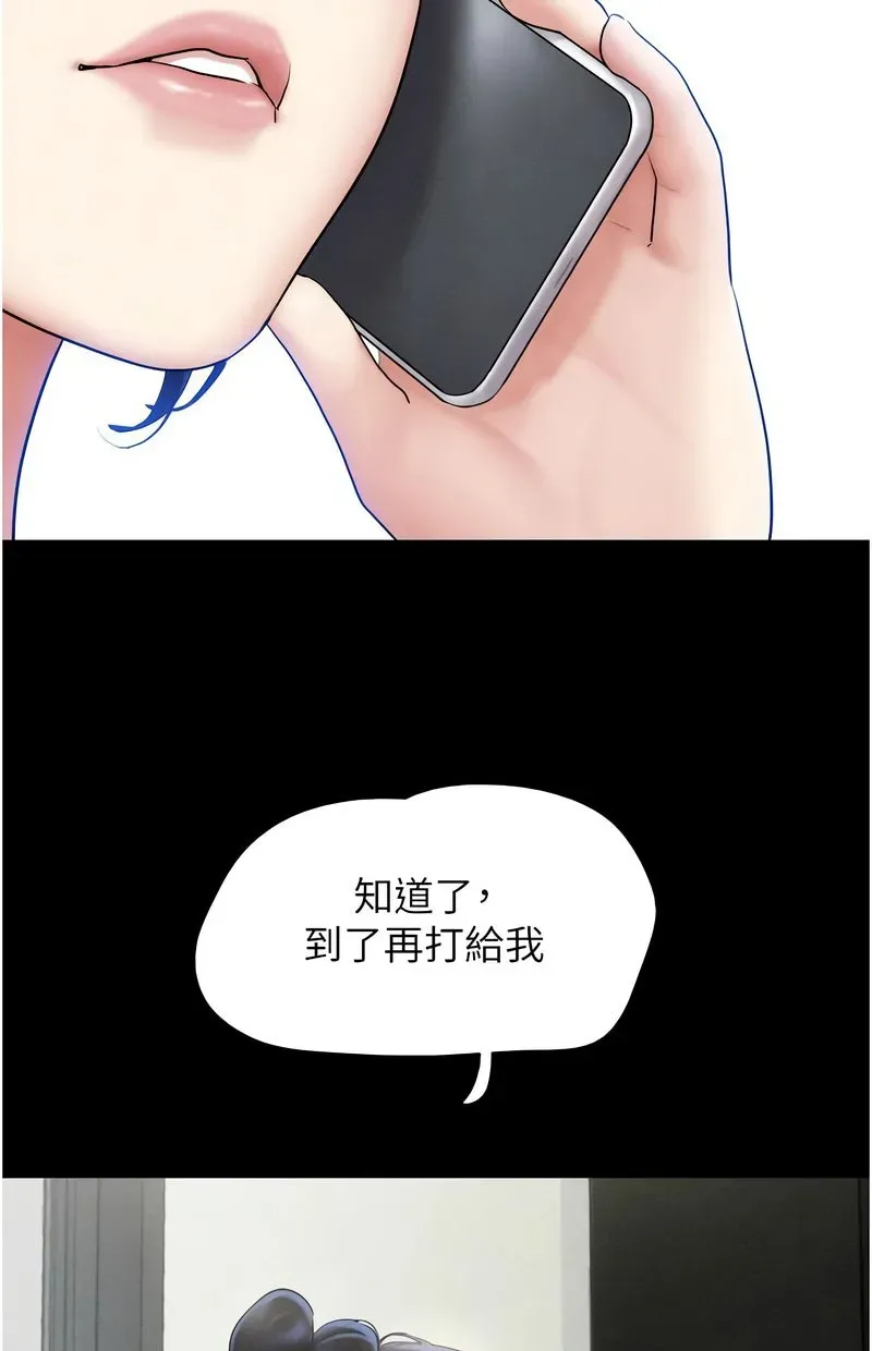 韶恩
