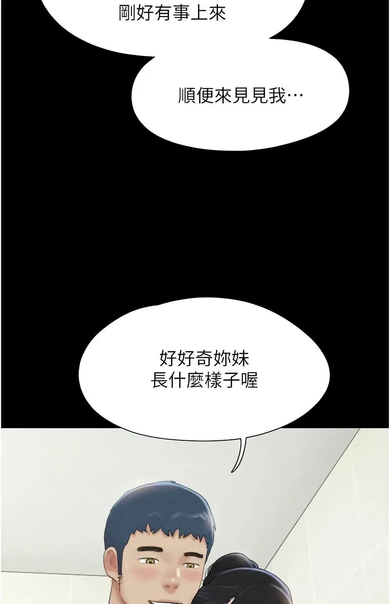 韶恩