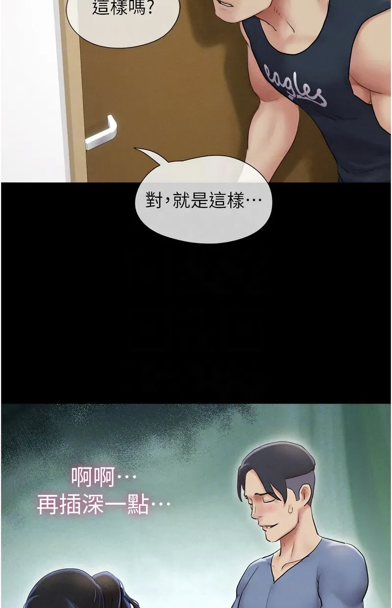 韶恩