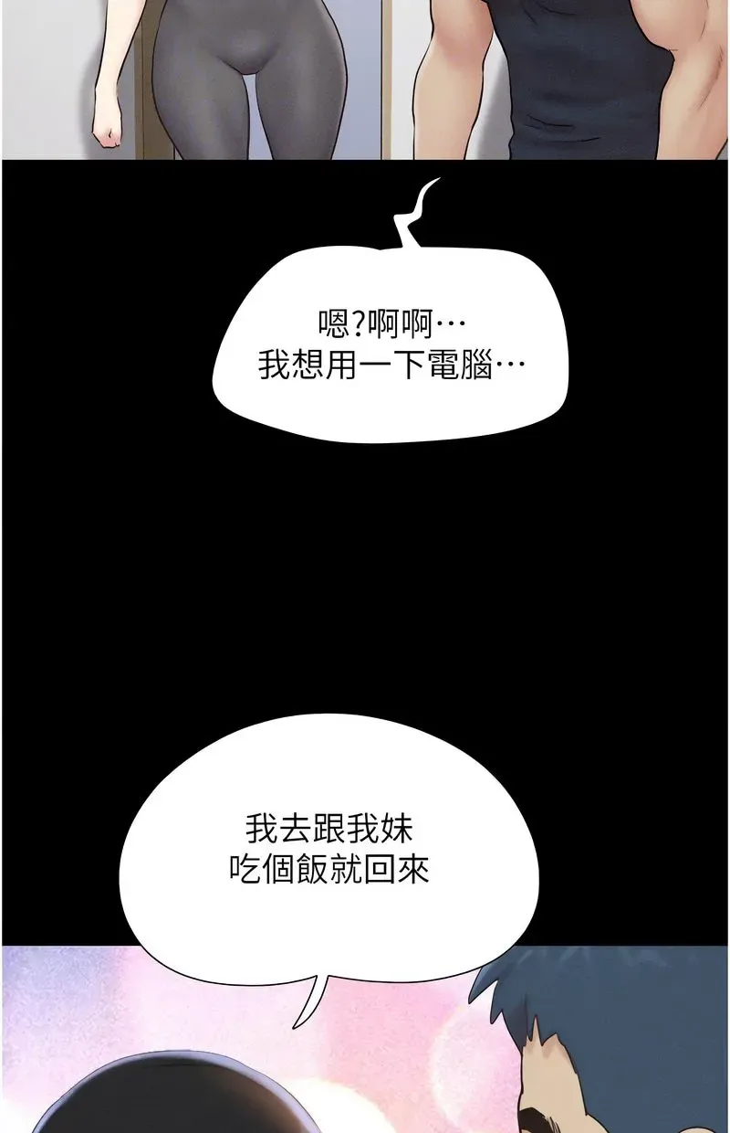 韶恩