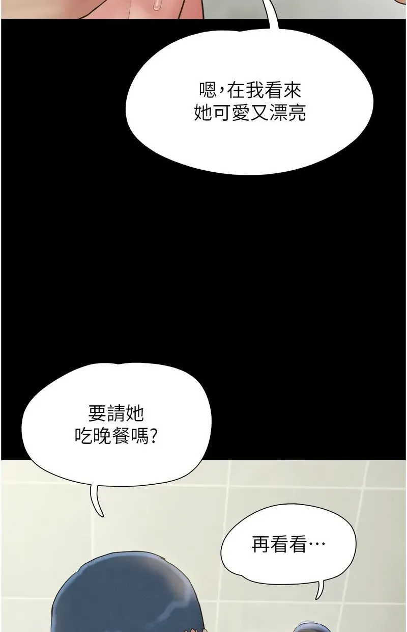 韶恩