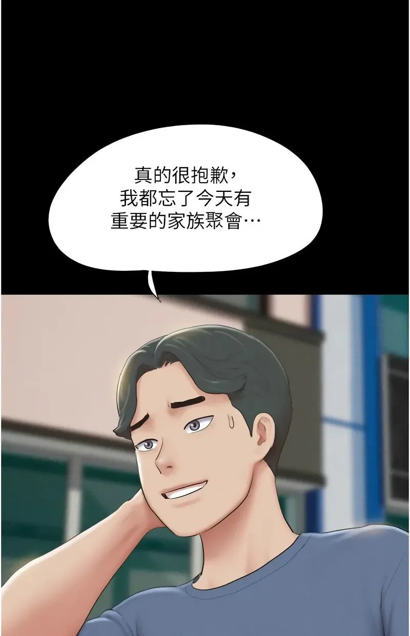 韶恩