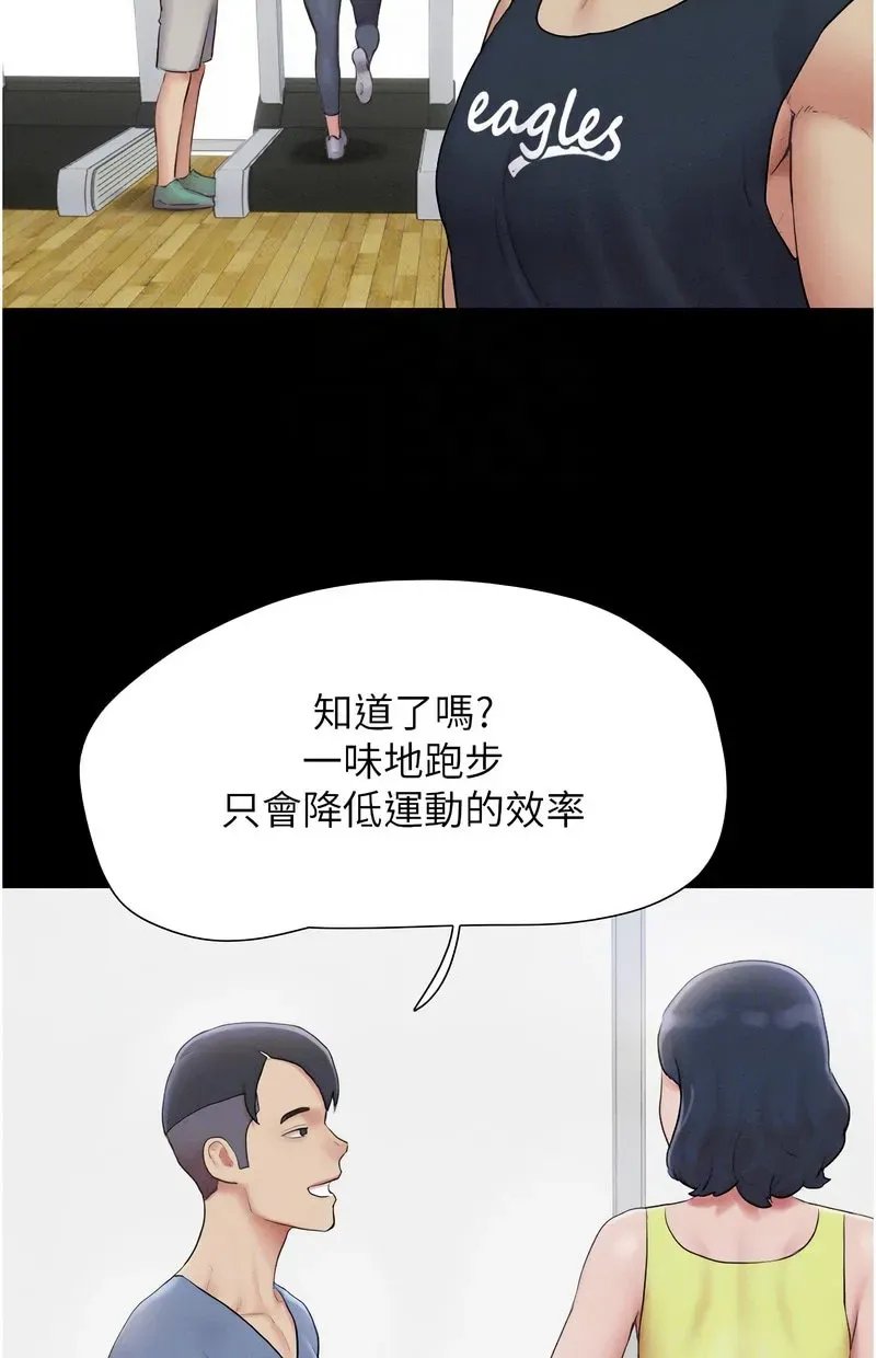 韶恩