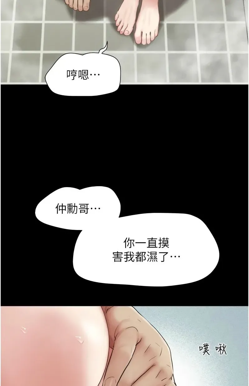 韶恩