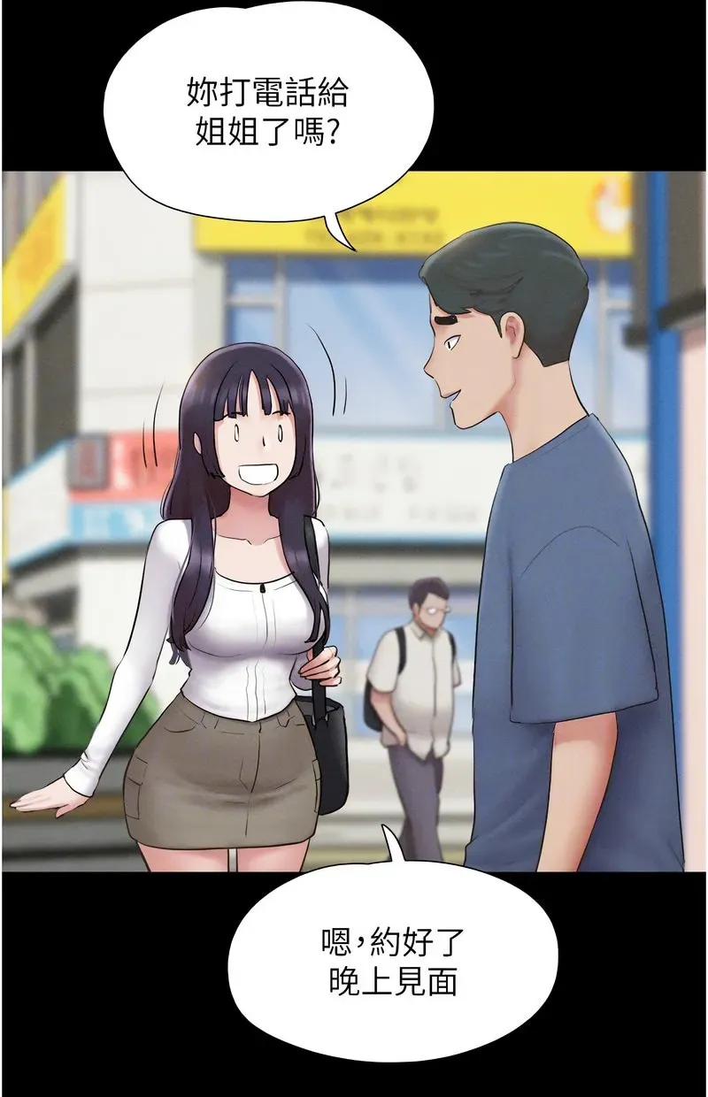 韶恩