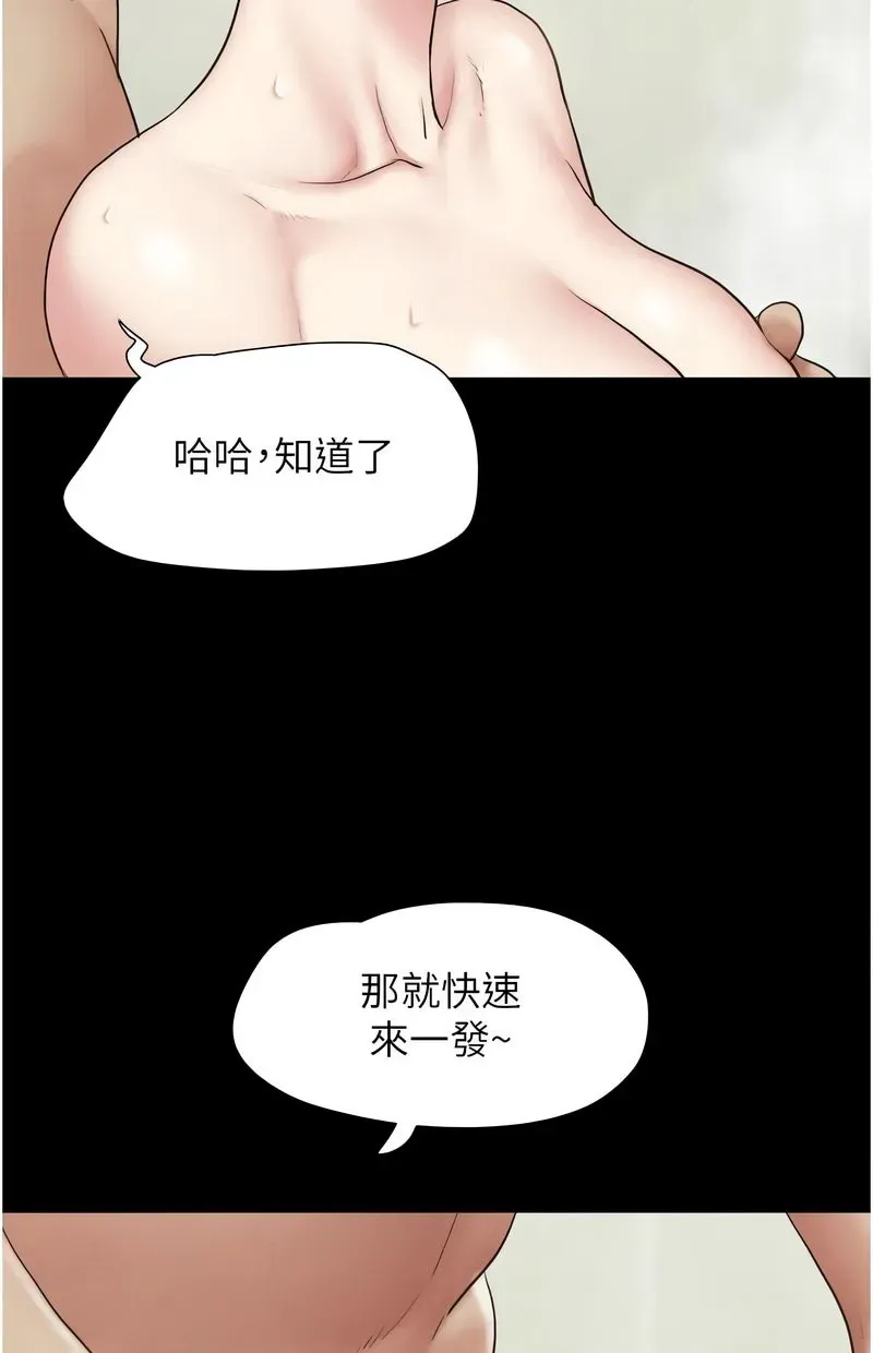 韶恩