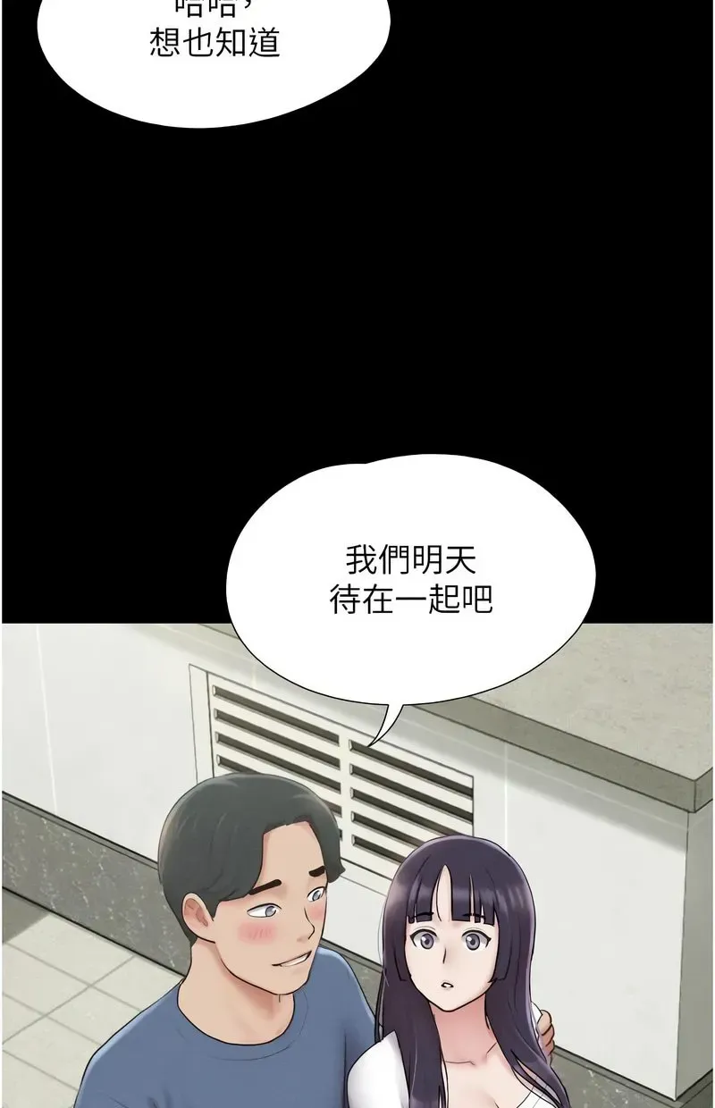韶恩