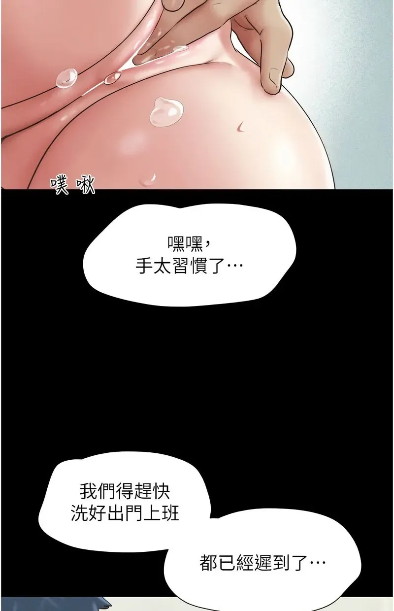 韶恩