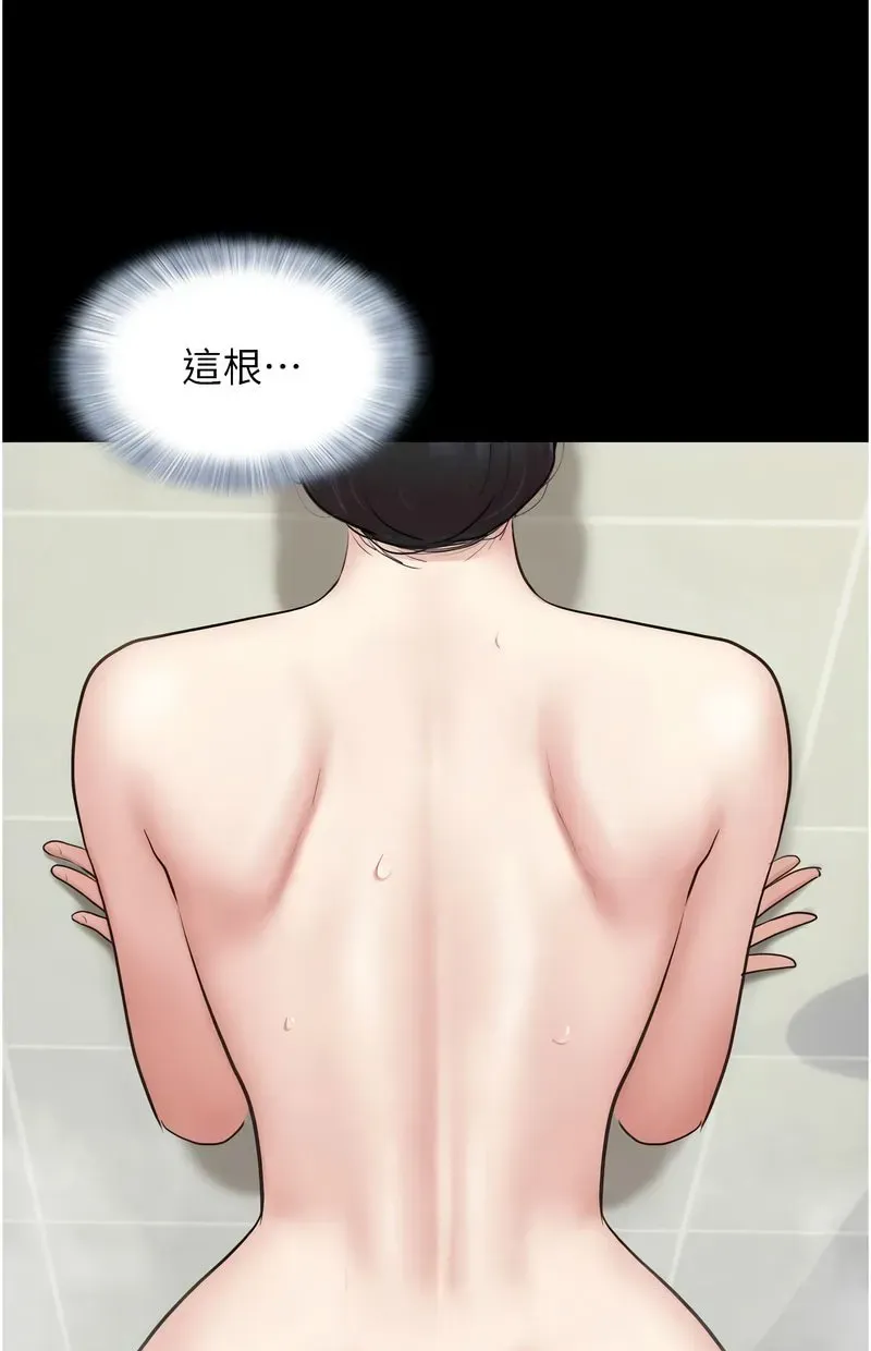 韶恩