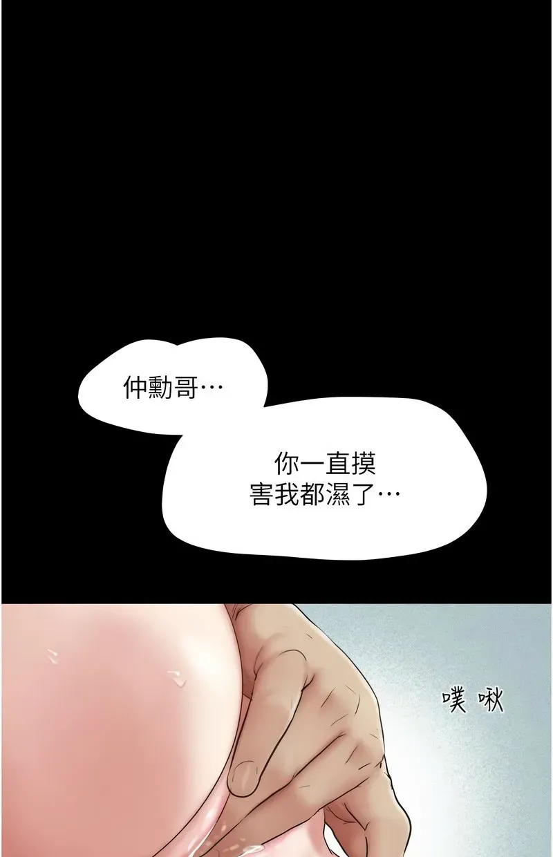 韶恩