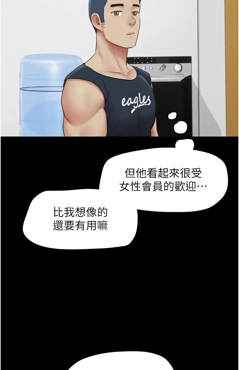 韶恩