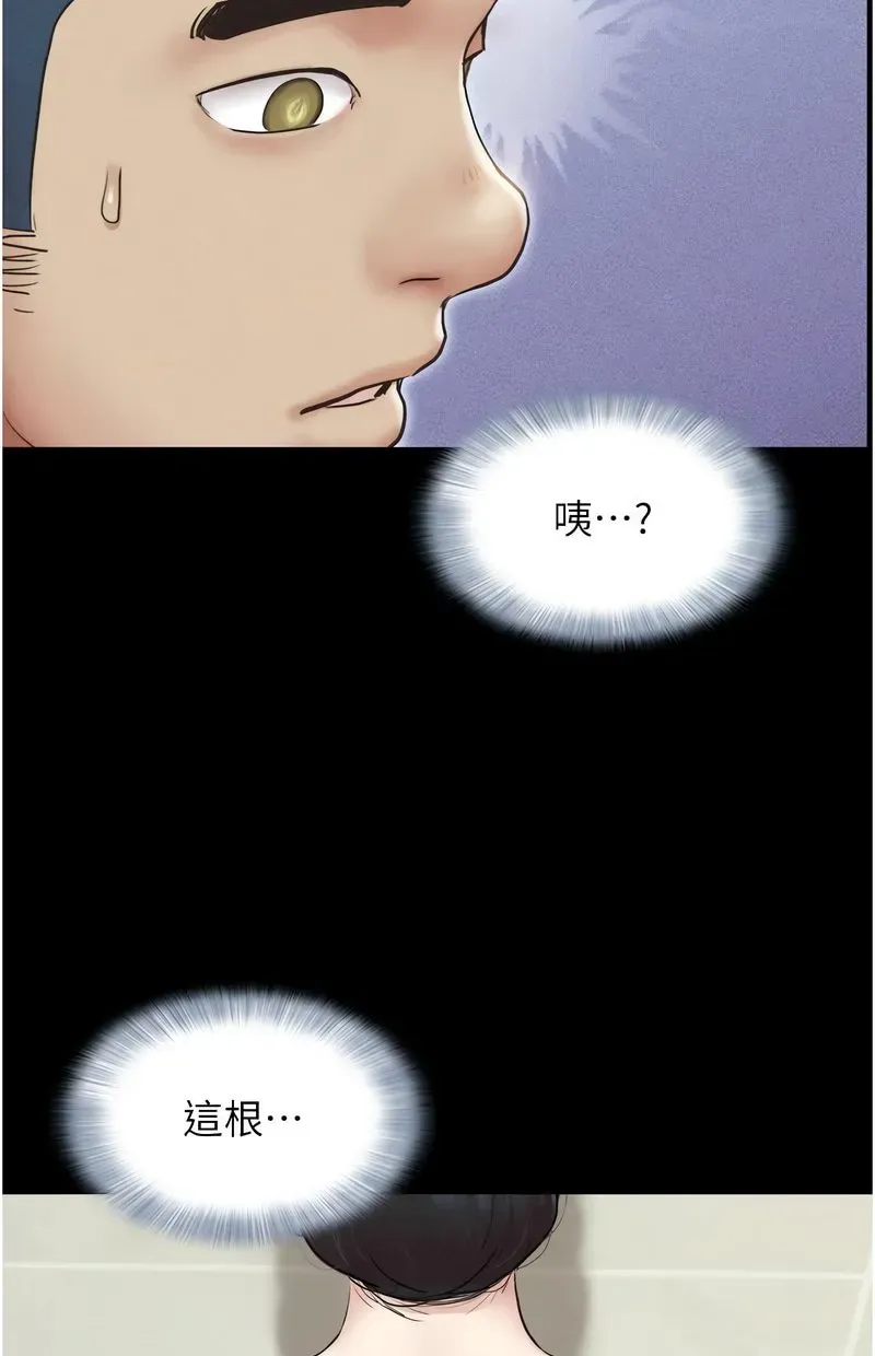 韶恩