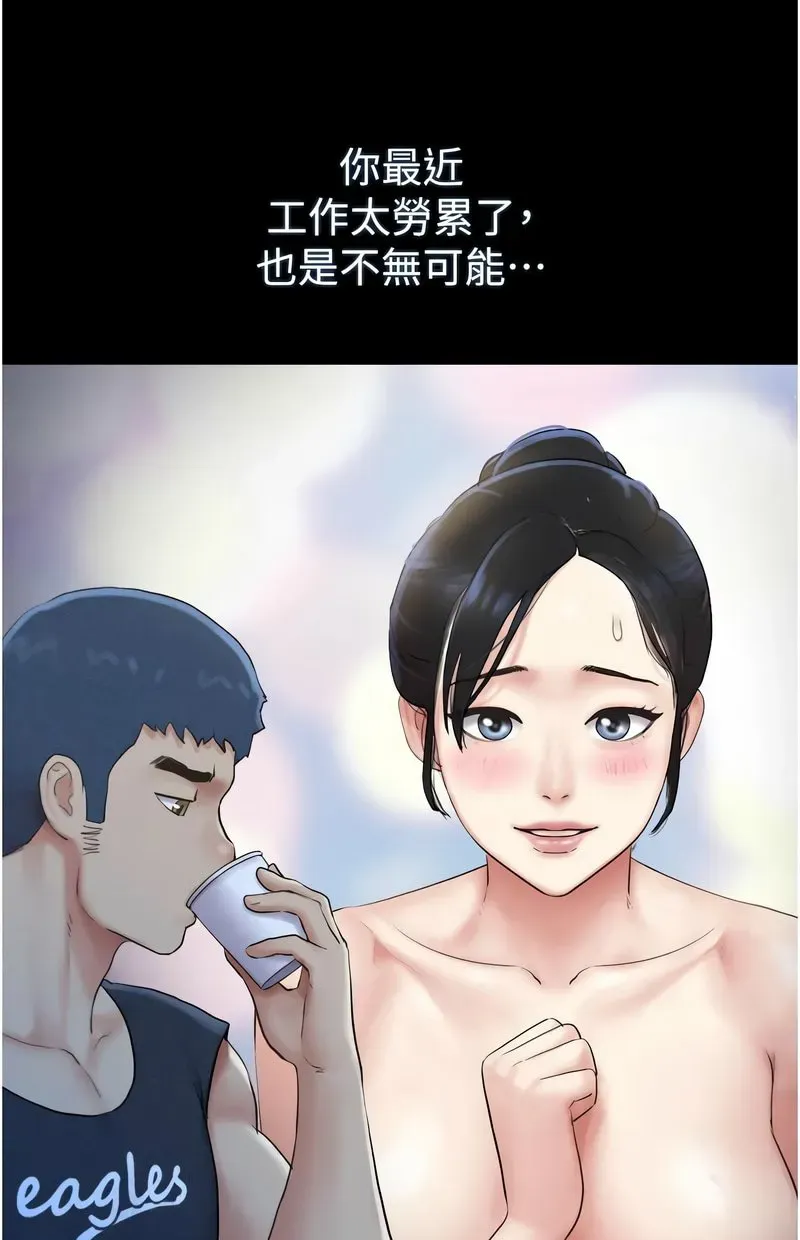 韶恩