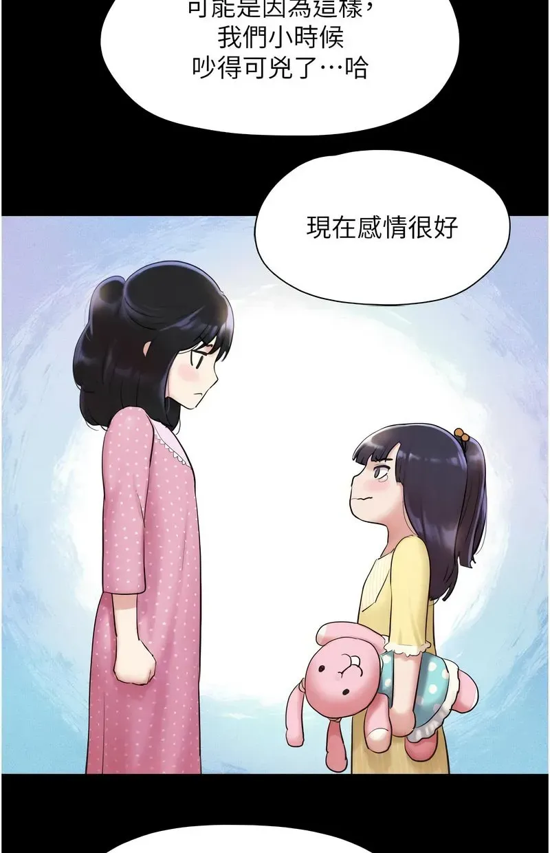 韶恩