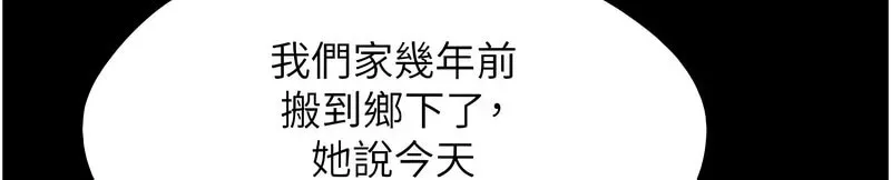 韶恩