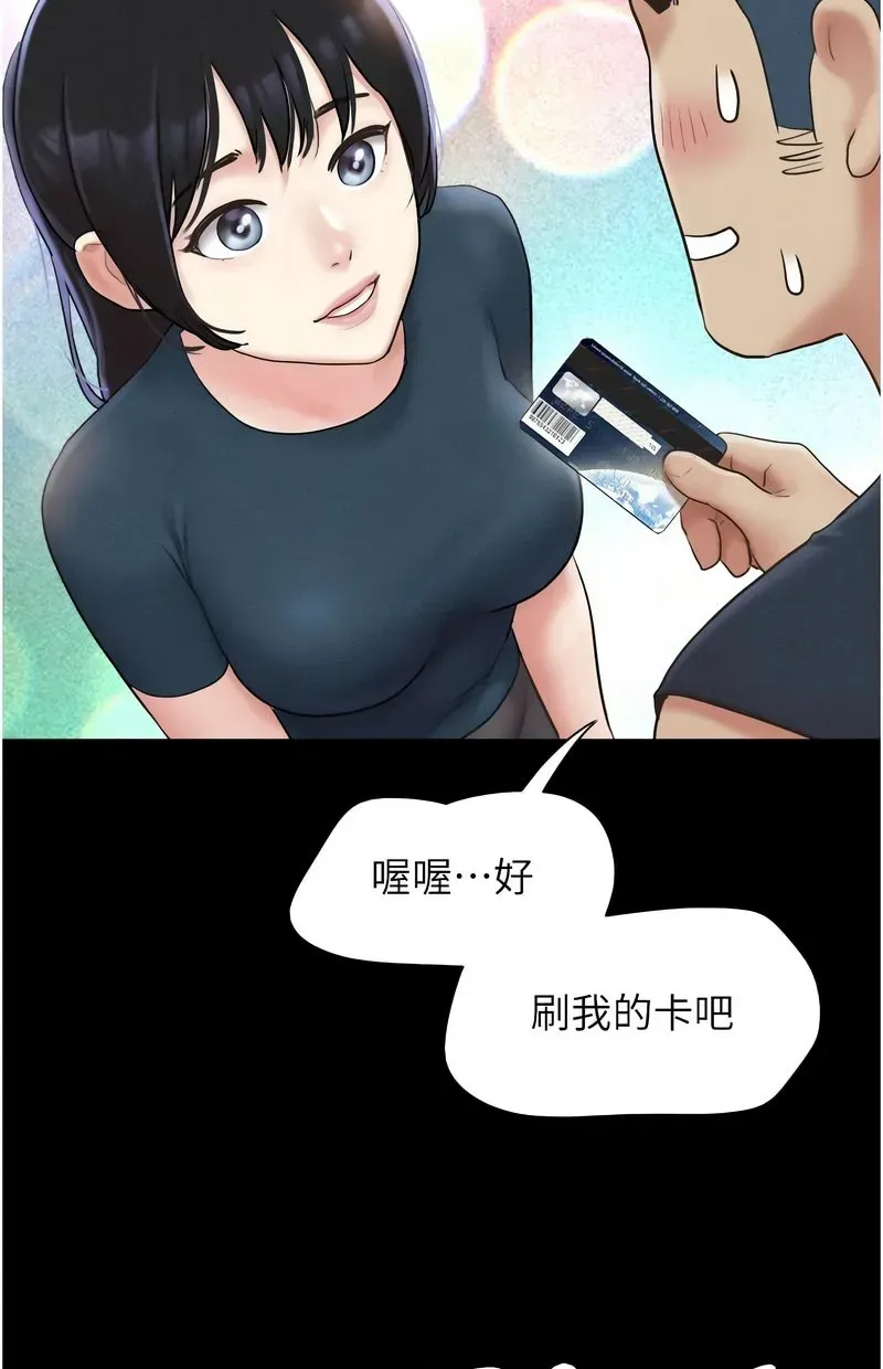 韶恩